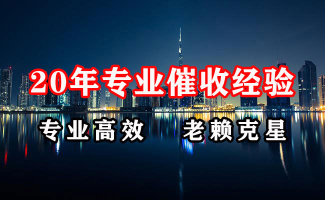 太仓要债公司