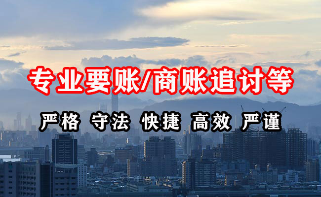 太仓要债公司