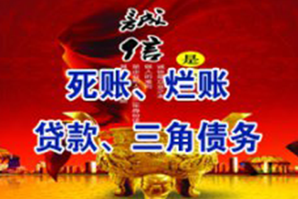 追讨欠款:如何对欠款人提起诉讼?